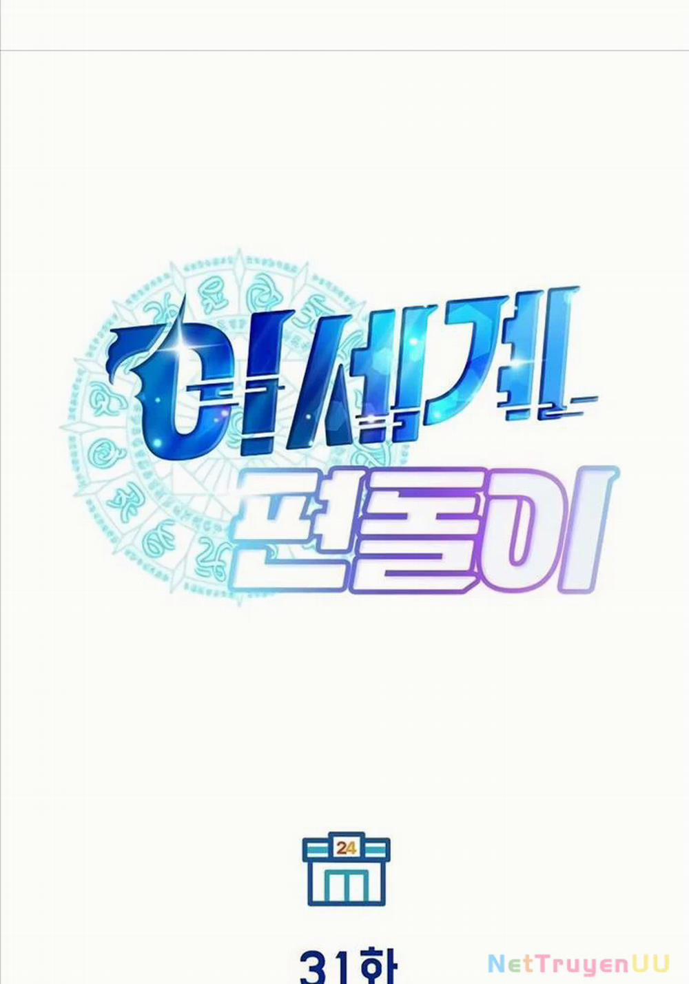 Tạp Hóa Dị Giới 31 trang 70