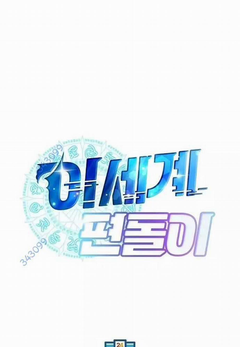 Tạp Hóa Dị Giới 5 trang 12