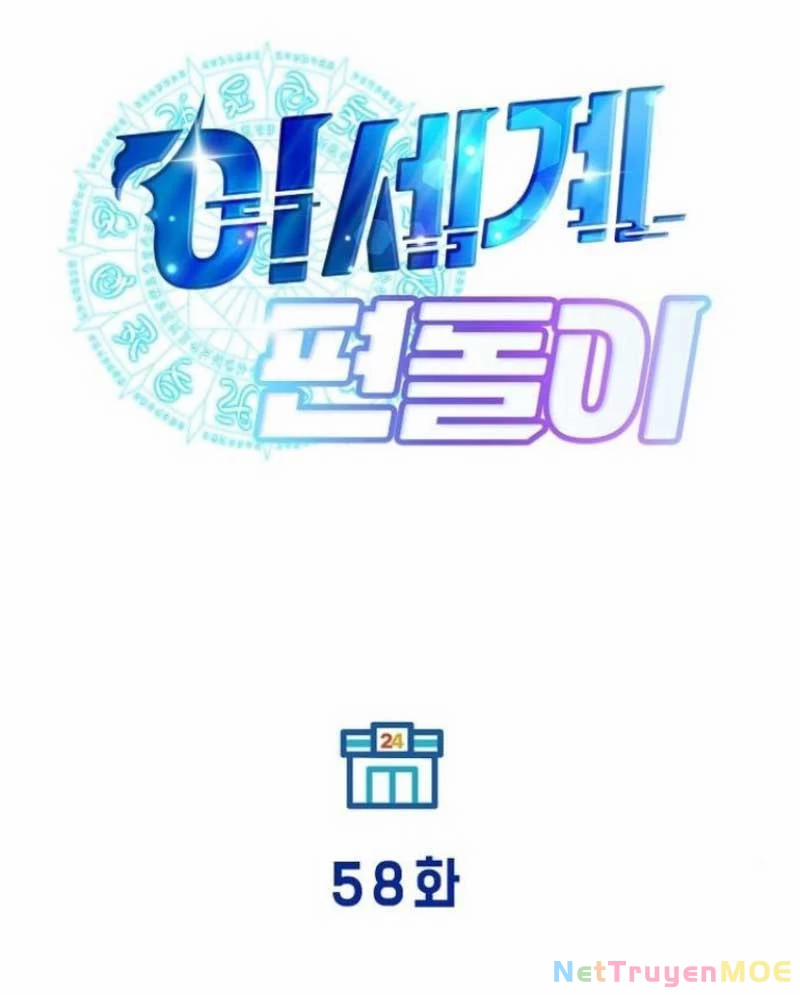 Tạp Hóa Dị Giới 58 trang 23