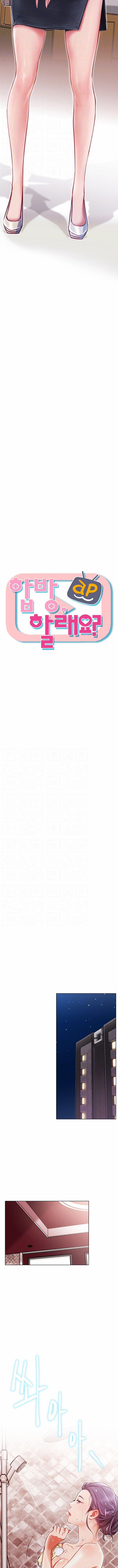 Tập Làm Fuck Boy 15 trang 2