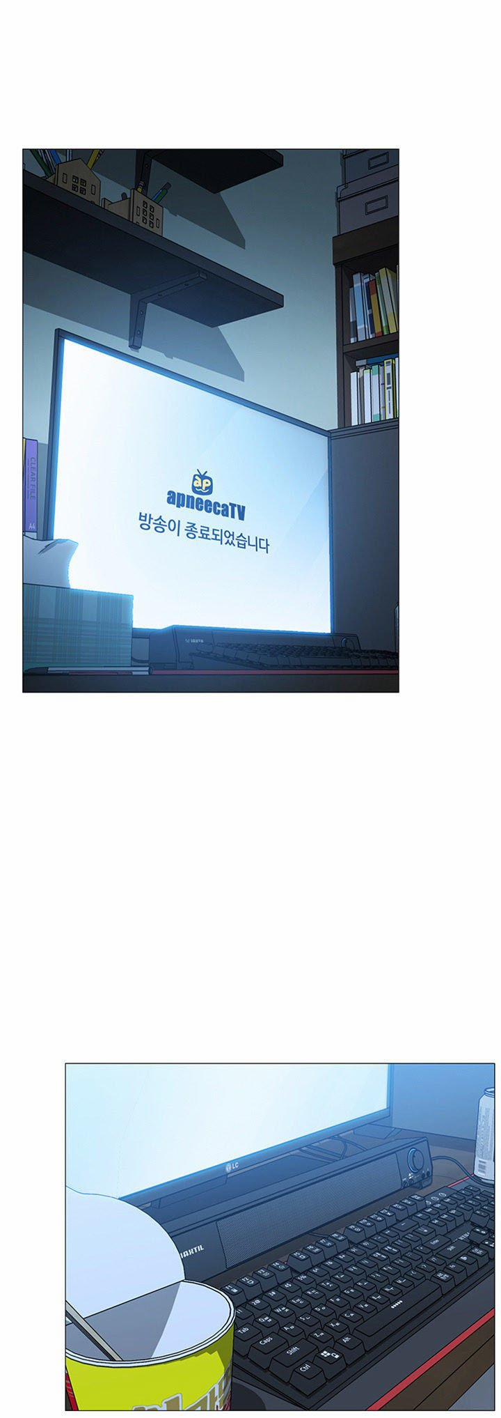 Tập Làm Fuck Boy 3 trang 13