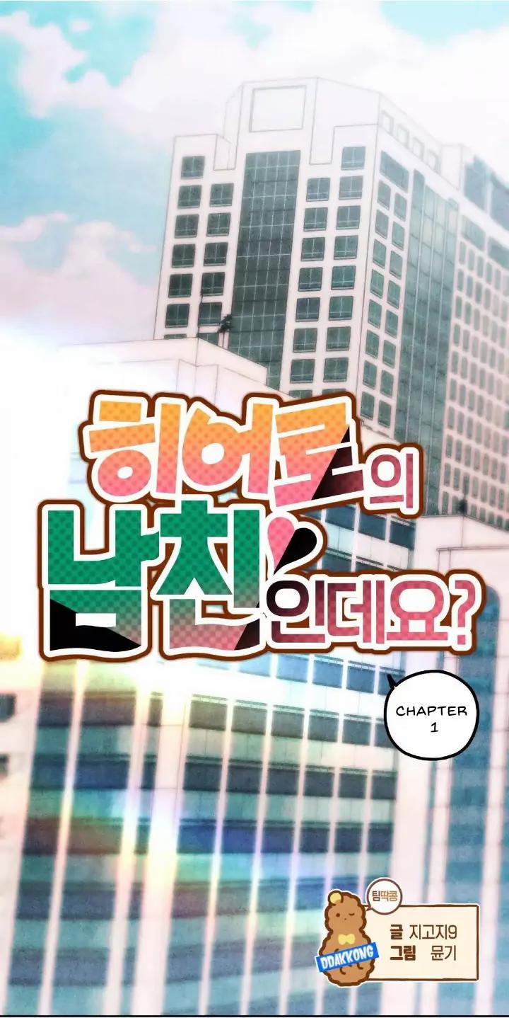 Tập Manhwa Ngắn Xôi Thịt 18+ 32 trang 0