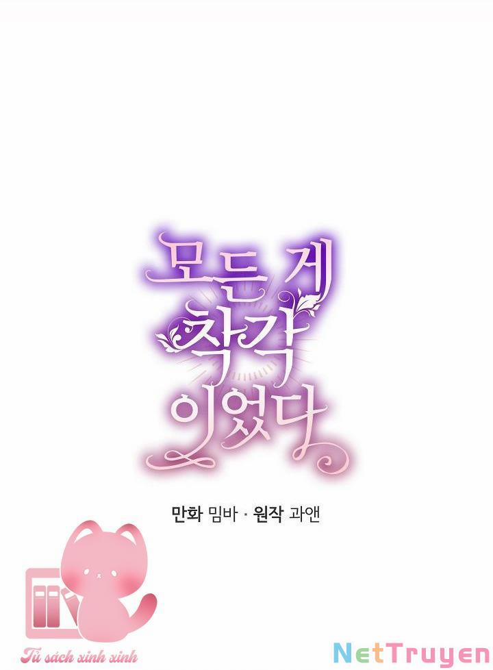 Tất Cả Chỉ Là Sai Lầm 75 trang 18