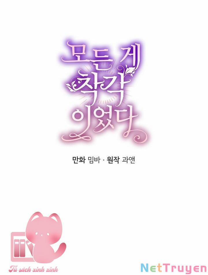 Tất Cả Chỉ Là Sai Lầm 76 trang 3