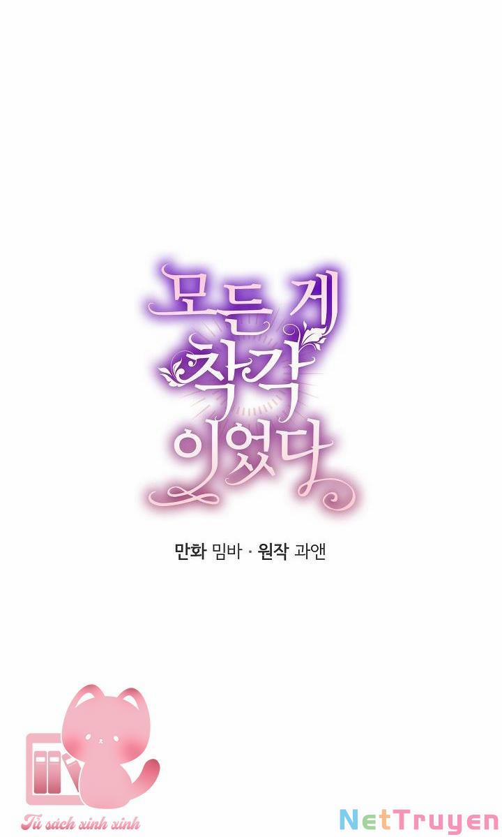 Tất Cả Chỉ Là Sai Lầm 77 trang 12