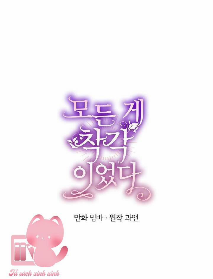 Tất Cả Chỉ Là Sai Lầm 79 trang 16