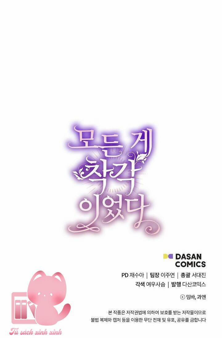 Tất Cả Chỉ Là Sai Lầm 80 trang 56