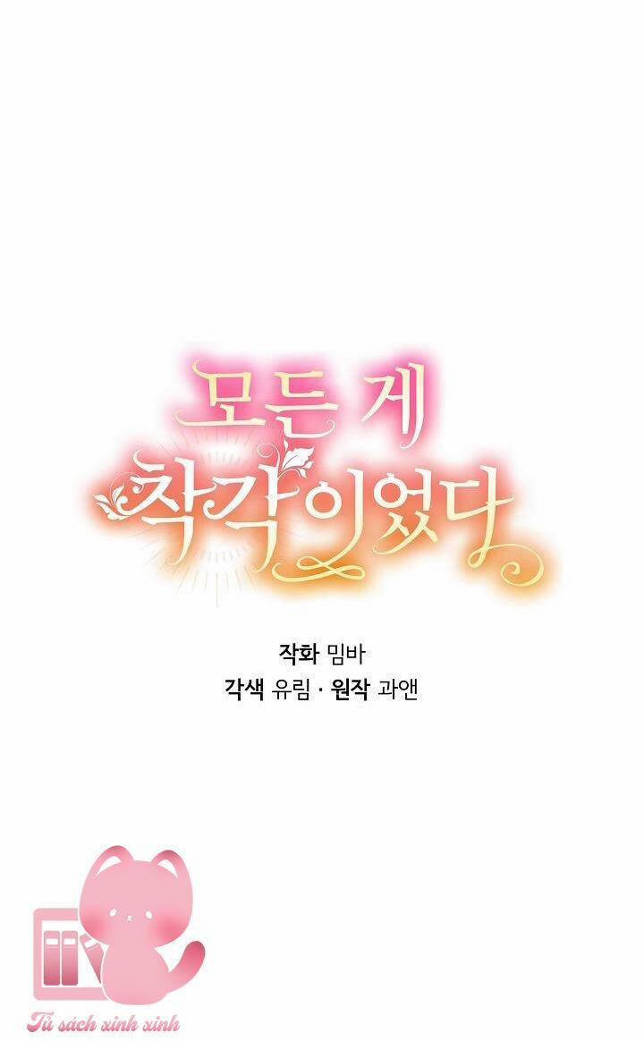 Tất Cả Chỉ Là Sai Lầm 83 trang 12