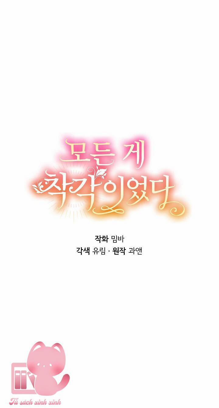 Tất Cả Chỉ Là Sai Lầm 84 trang 9