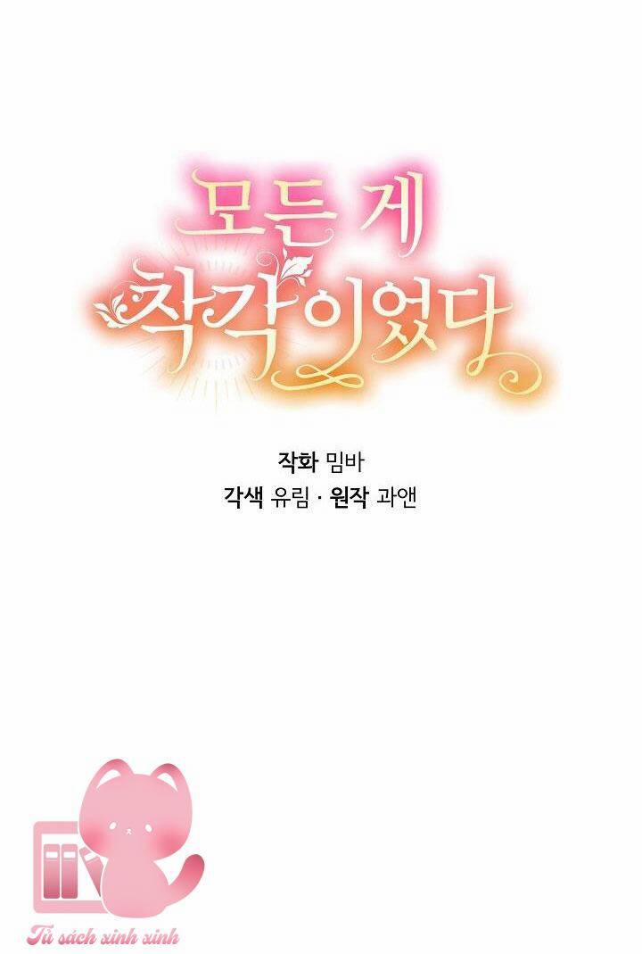 Tất Cả Chỉ Là Sai Lầm 85 trang 6