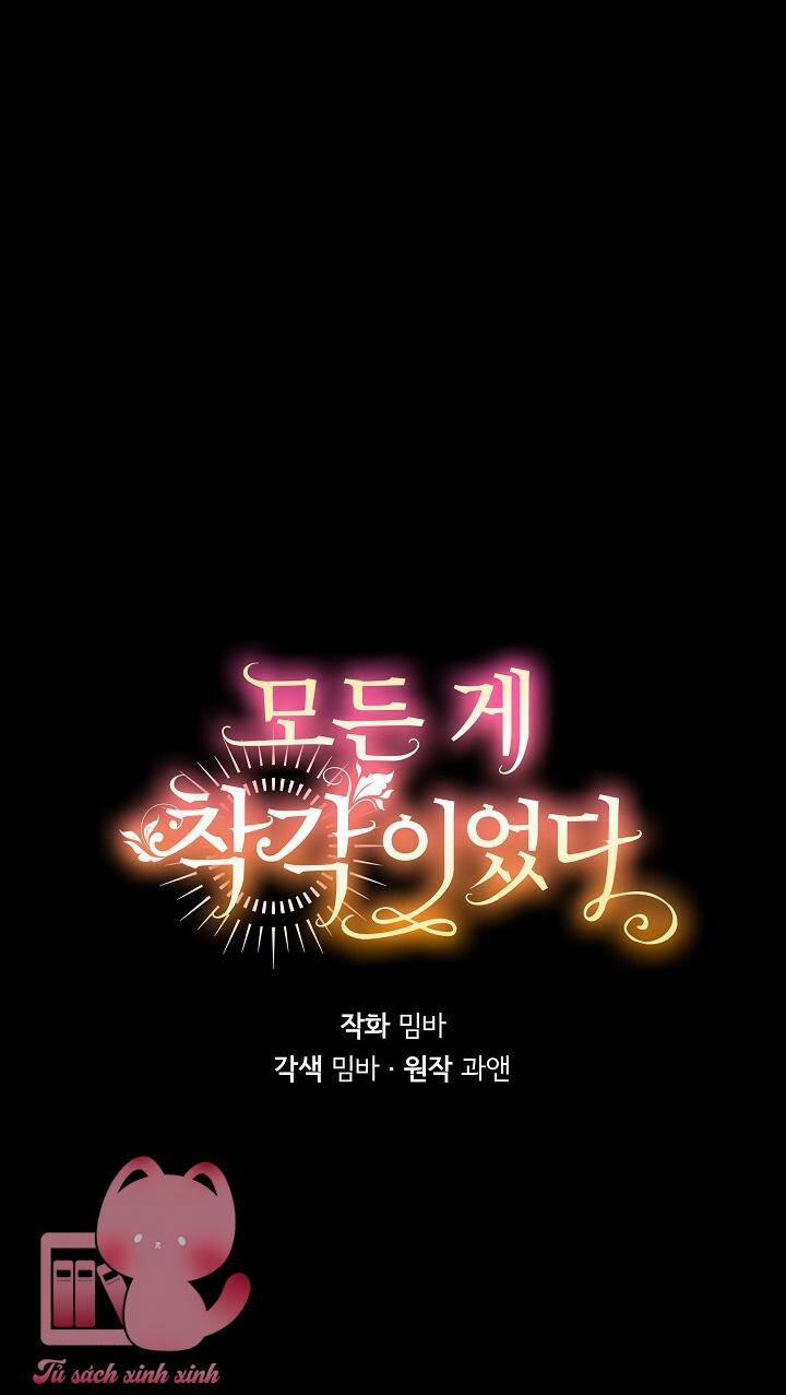 Tất Cả Chỉ Là Sai Lầm 93 trang 11