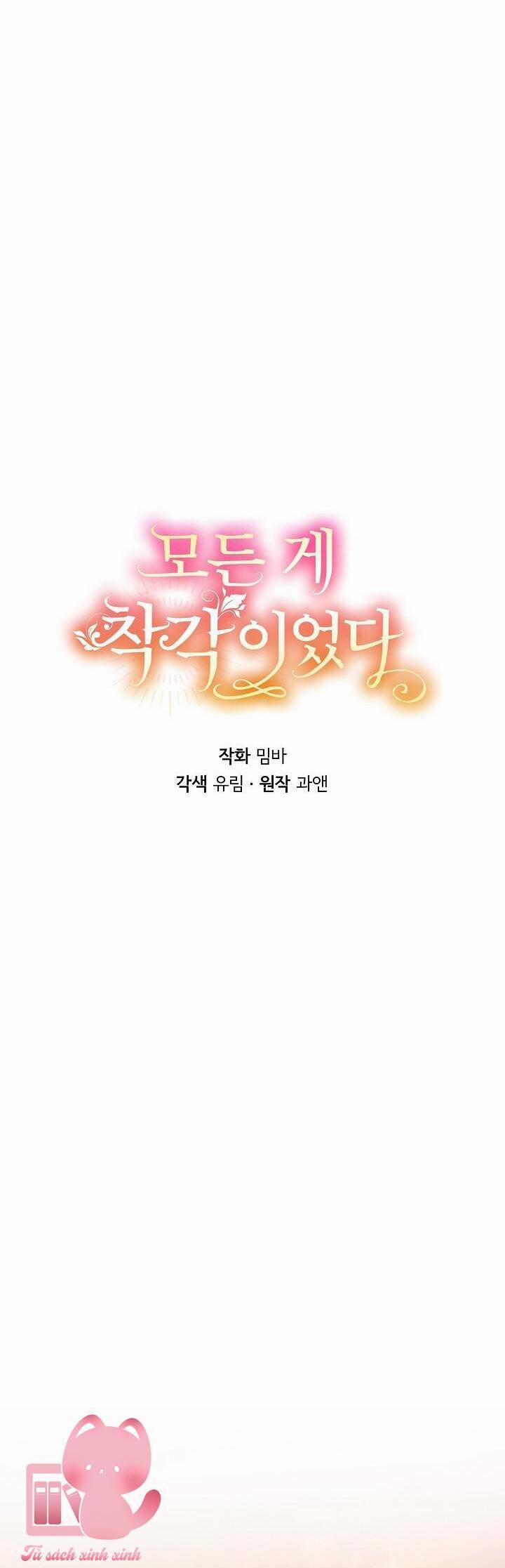 Tất Cả Chỉ Là Sai Lầm 97 trang 15