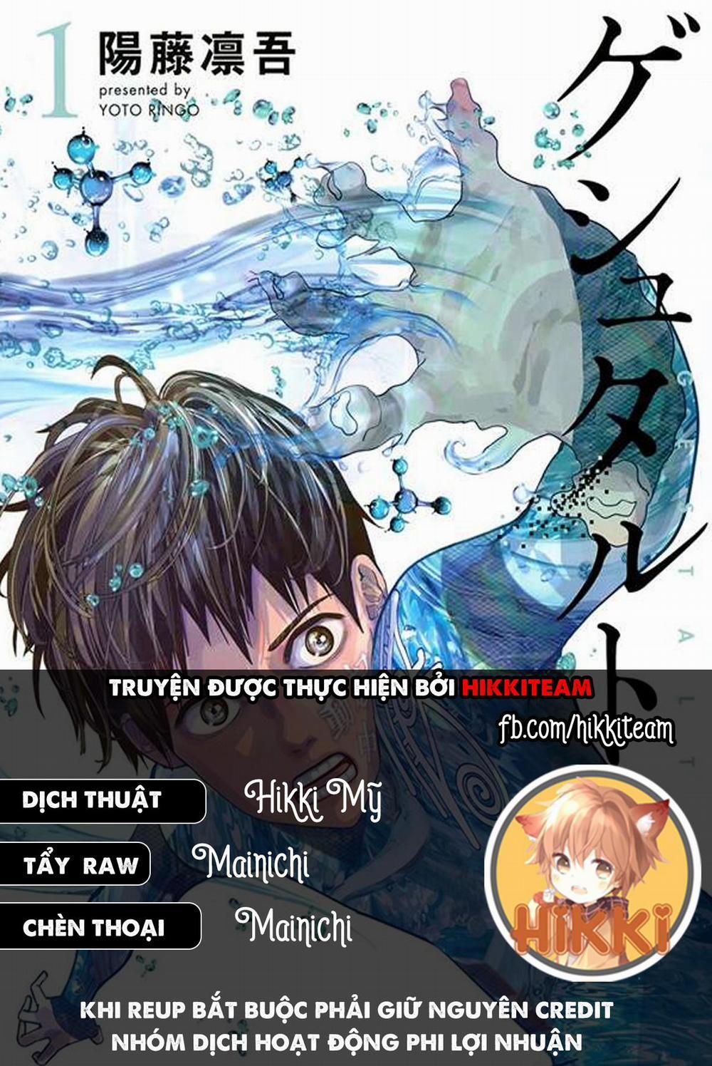 Tất Cả Nhân Loại 7,7 Tỷ Người, Thiết Lập Lại Toàn Bộ! 6 trang 0