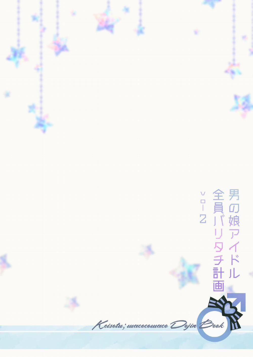 Tất Cả Những Cậu Idol Xinh Gái Kia Đều Lập Kế Hoạch “Lật Kèo” 2 trang 3