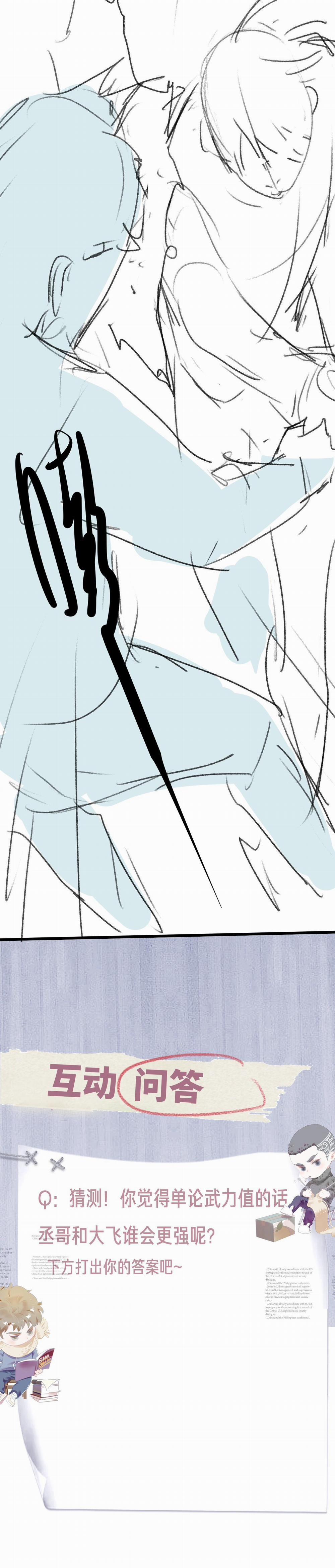 Tát Dã (Ngang Tàng) 13 trang 19