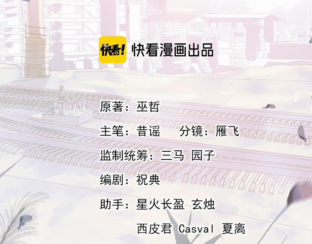 Tát Dã (Ngang Tàng) 14 trang 15