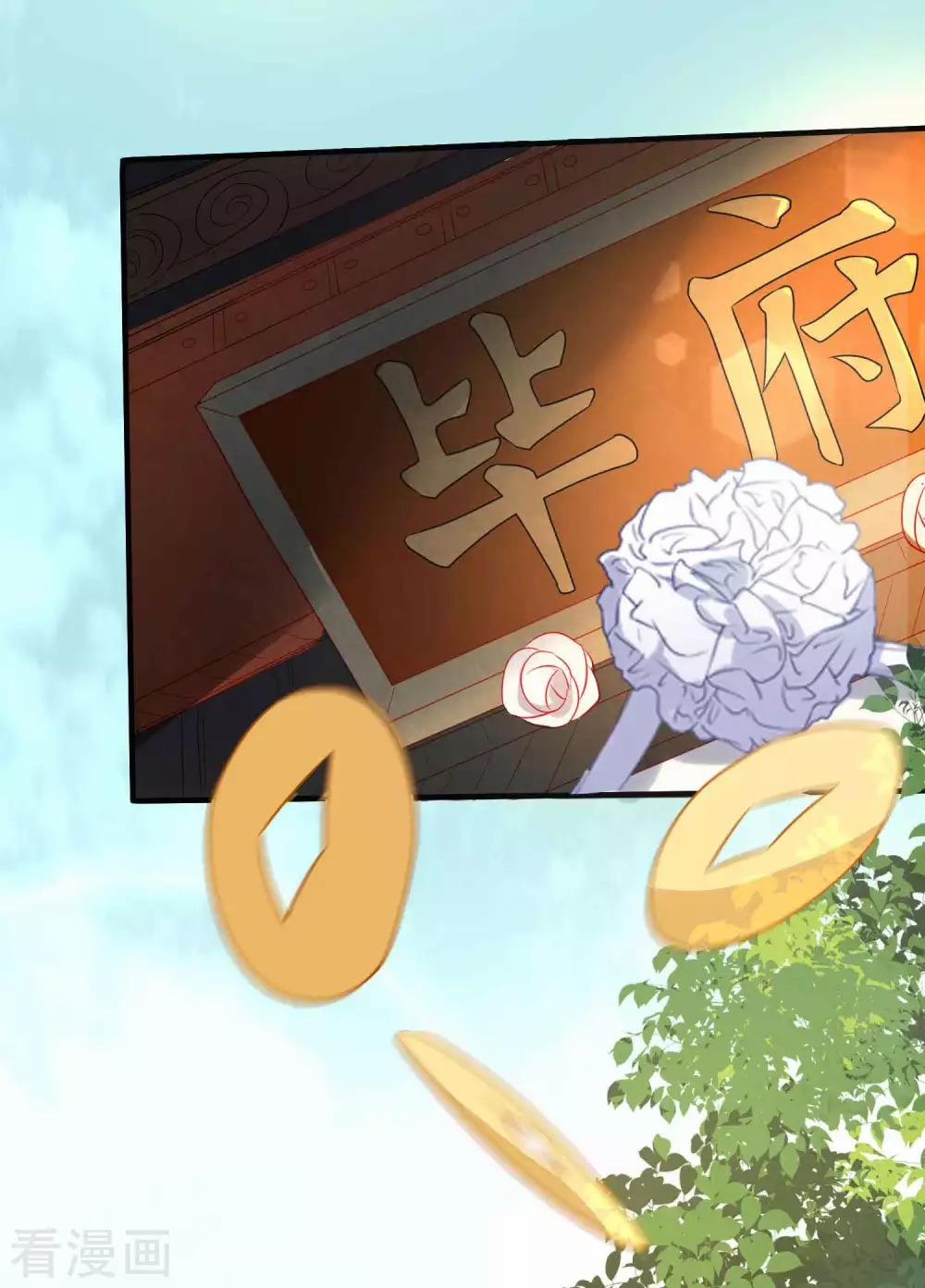 Tất Thắng Chí Tôn Chapter 1 - 14