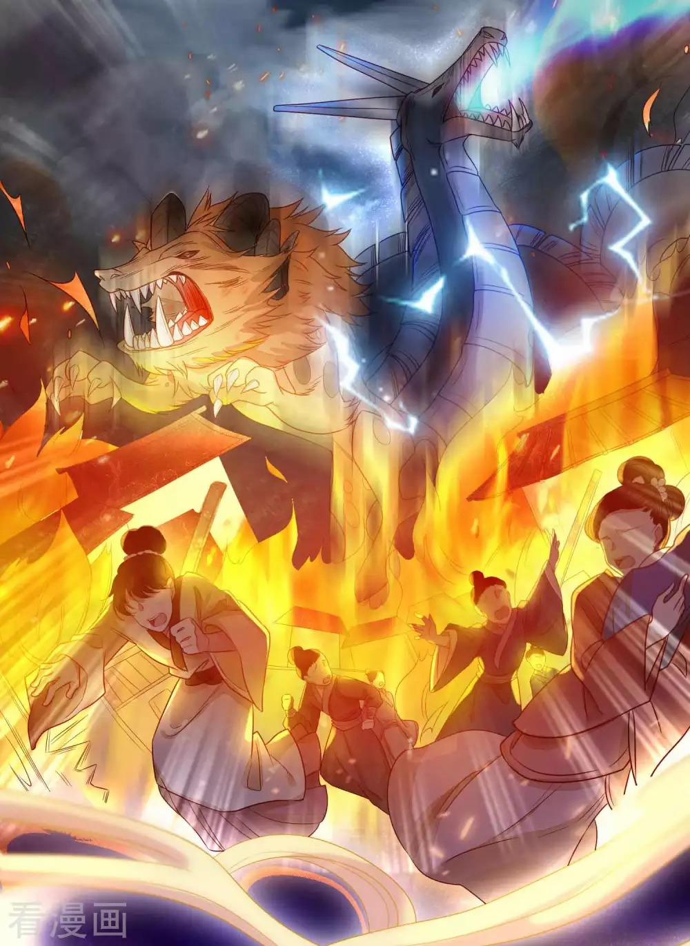 Tất Thắng Chí Tôn Chapter 1 - 4