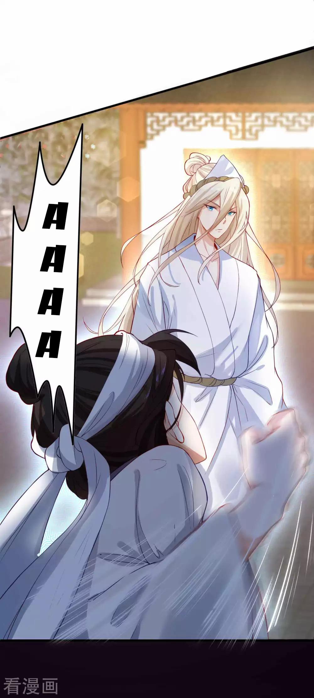 Tất Thắng Chí Tôn Chapter 1 - 51