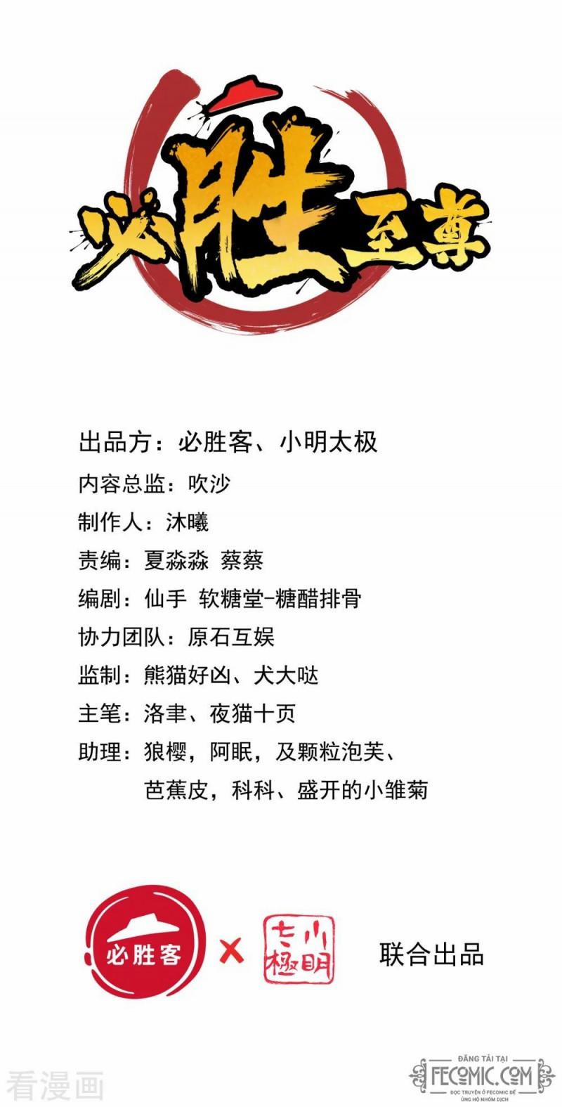 Tất Thắng Chí Tôn 27 trang 1