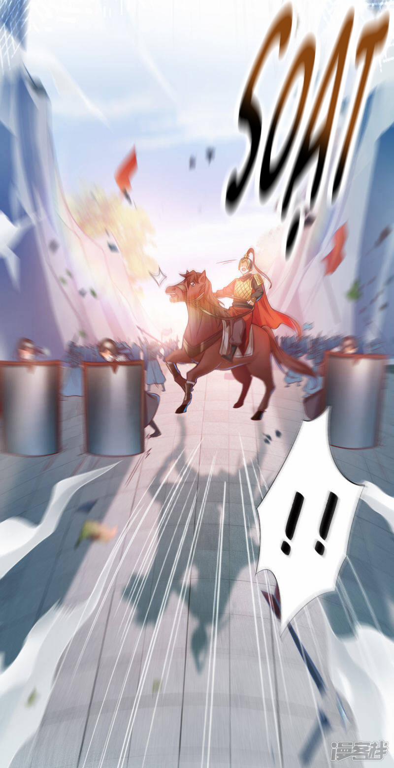 Tất Thắng Chí Tôn Chapter 40 - 14