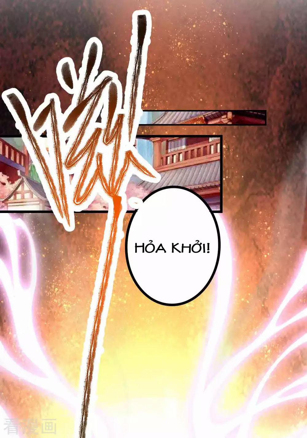 Tất Thắng Chí Tôn Chapter 5 - 5