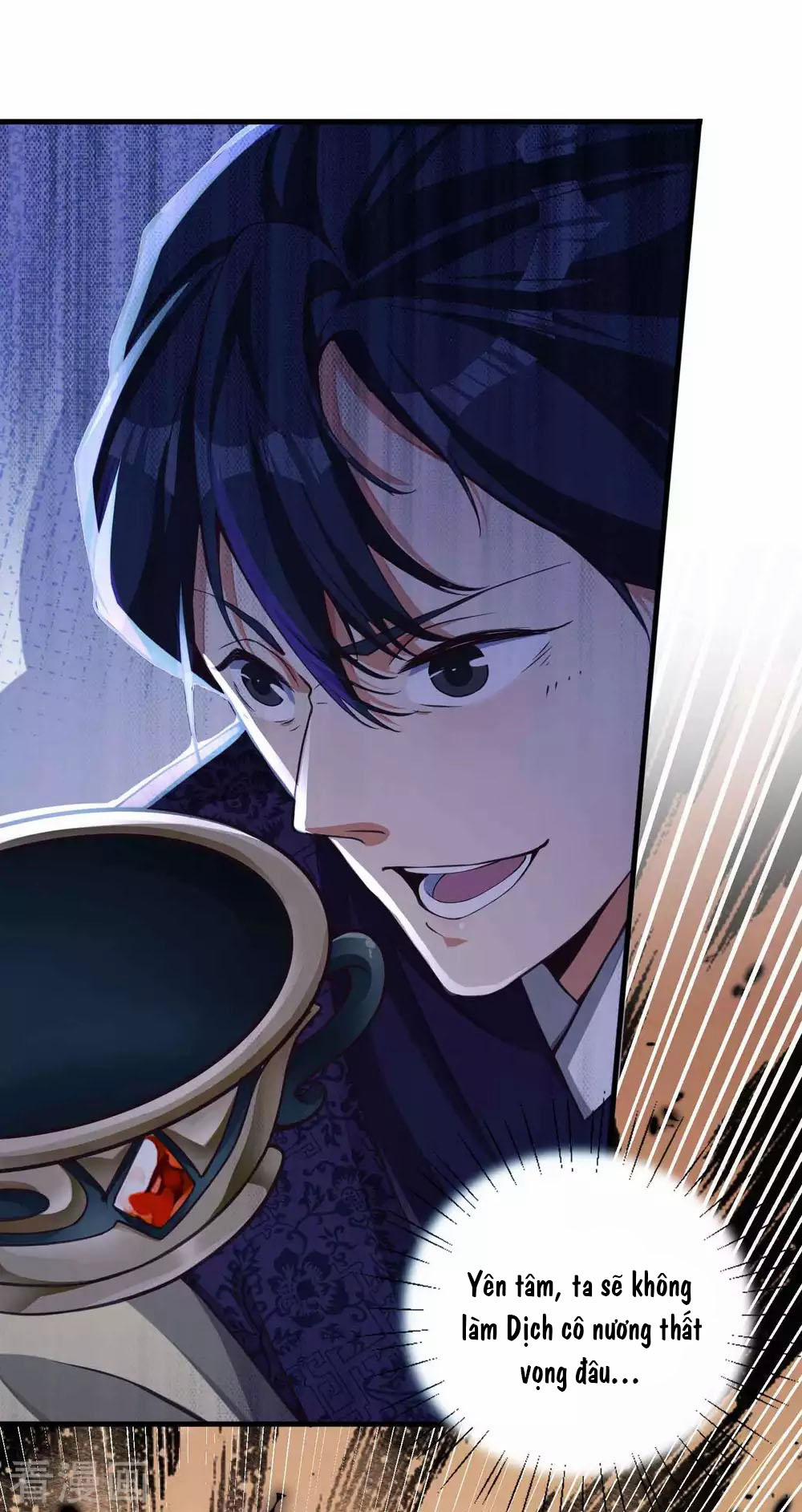 Tất Thắng Chí Tôn Chapter 7 - 17