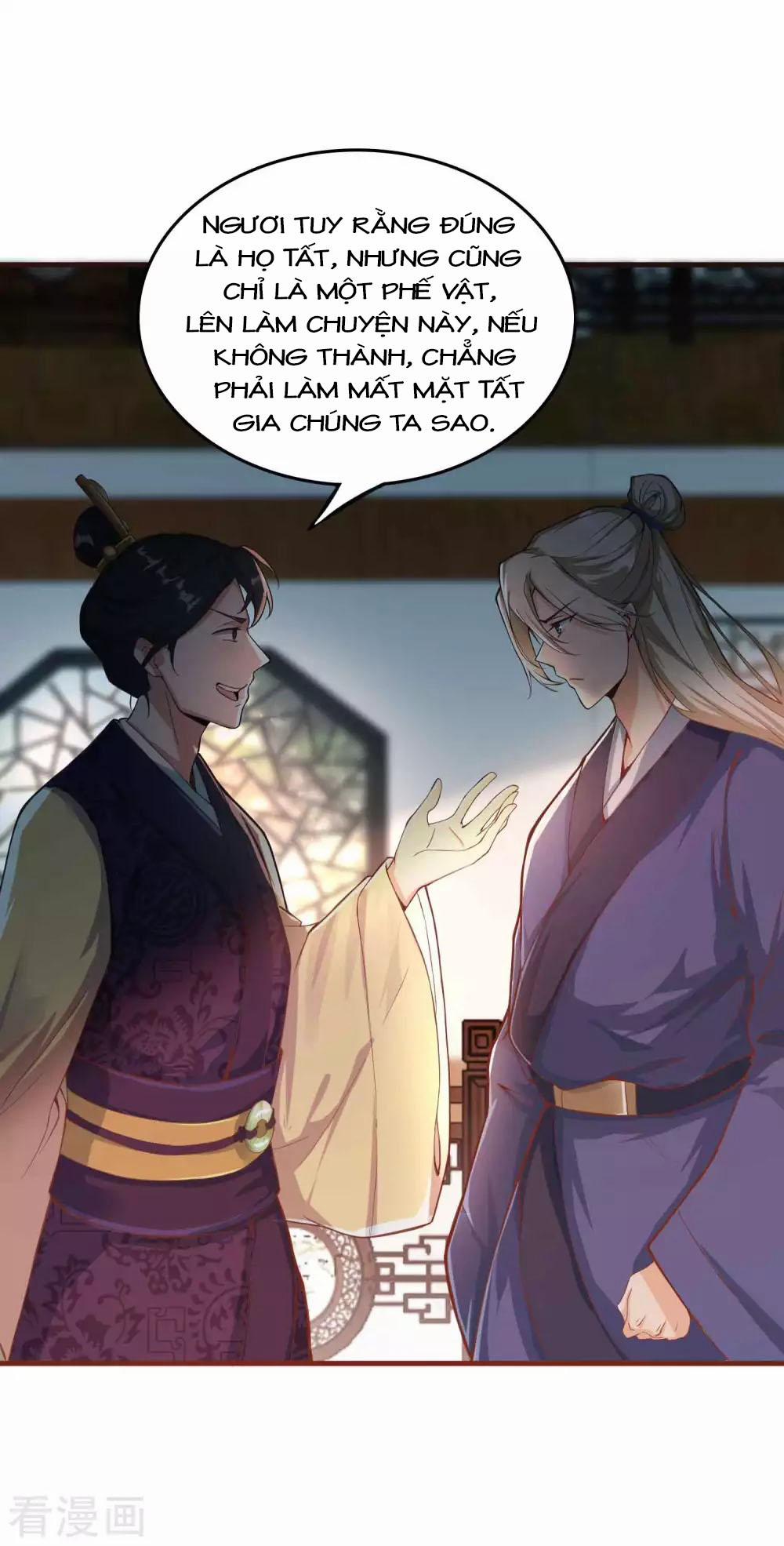 Tất Thắng Chí Tôn Chapter 7 - 34