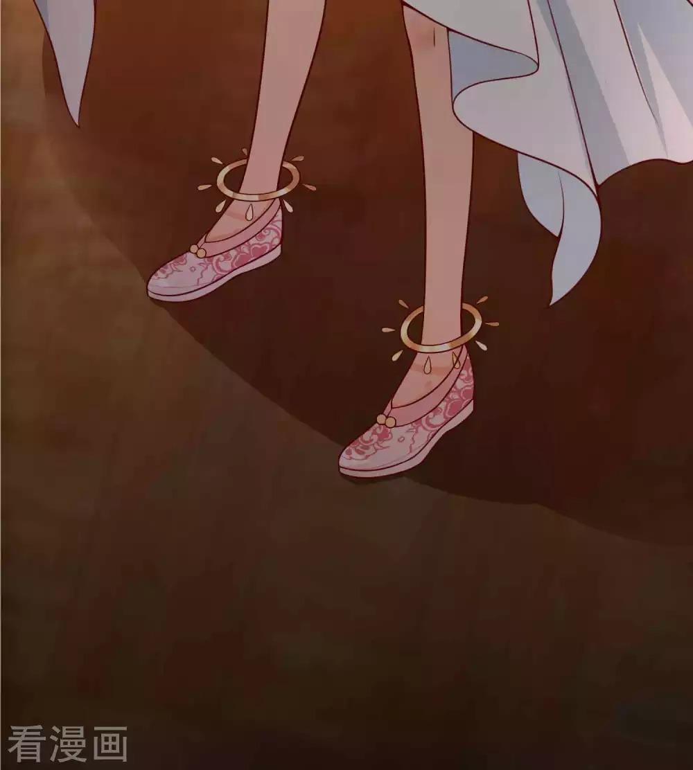 Tất Thắng Chí Tôn Chapter 7 - 47