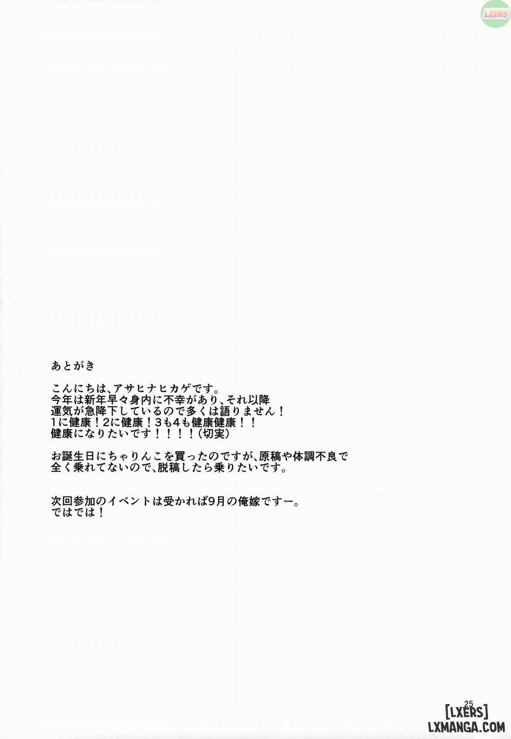 Tawawa na Kouhai-chan Oneshot trang 23