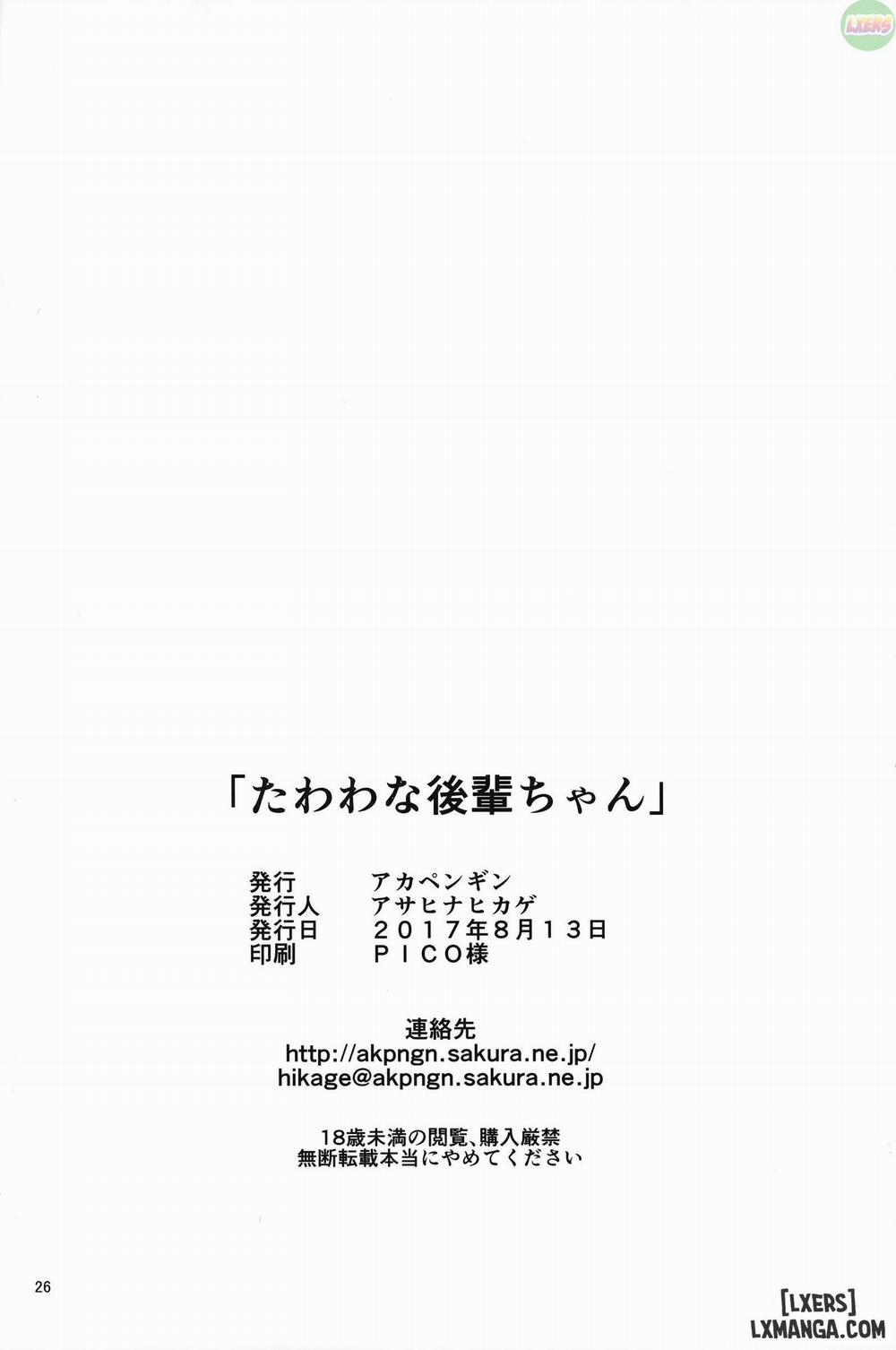 Tawawa na Kouhai-chan Oneshot trang 24