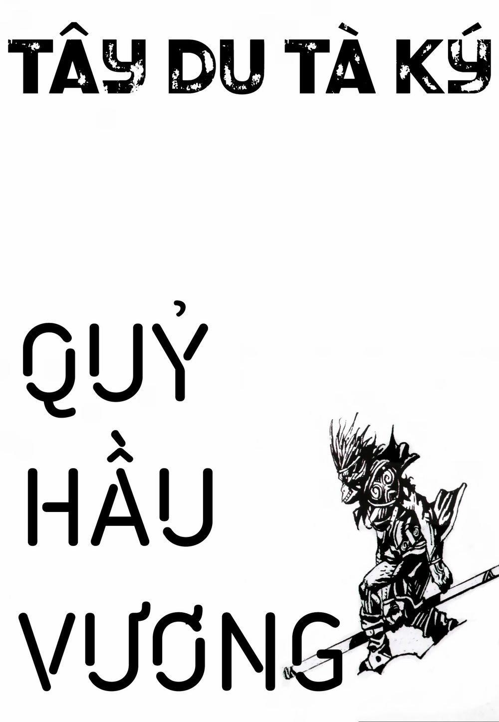 Tây Du Tà Ký – Quỷ Hầu Vương 0 trang 0