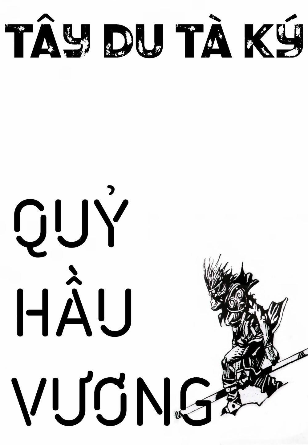 Tây Du Tà Ký – Quỷ Hầu Vương 1 trang 0