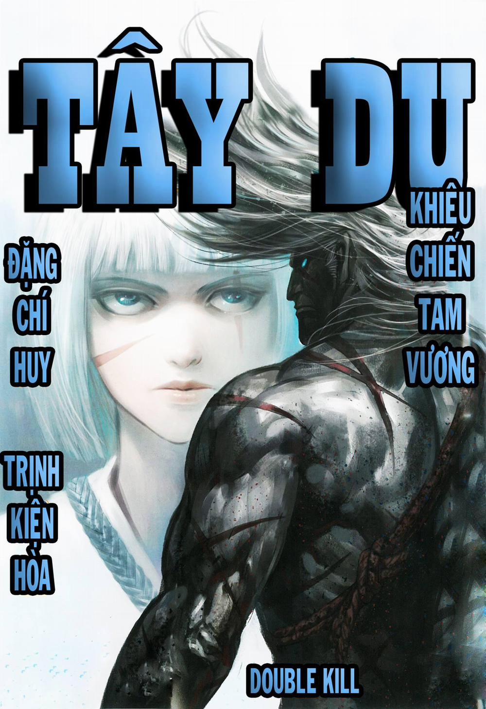 Tây Du 158 trang 0