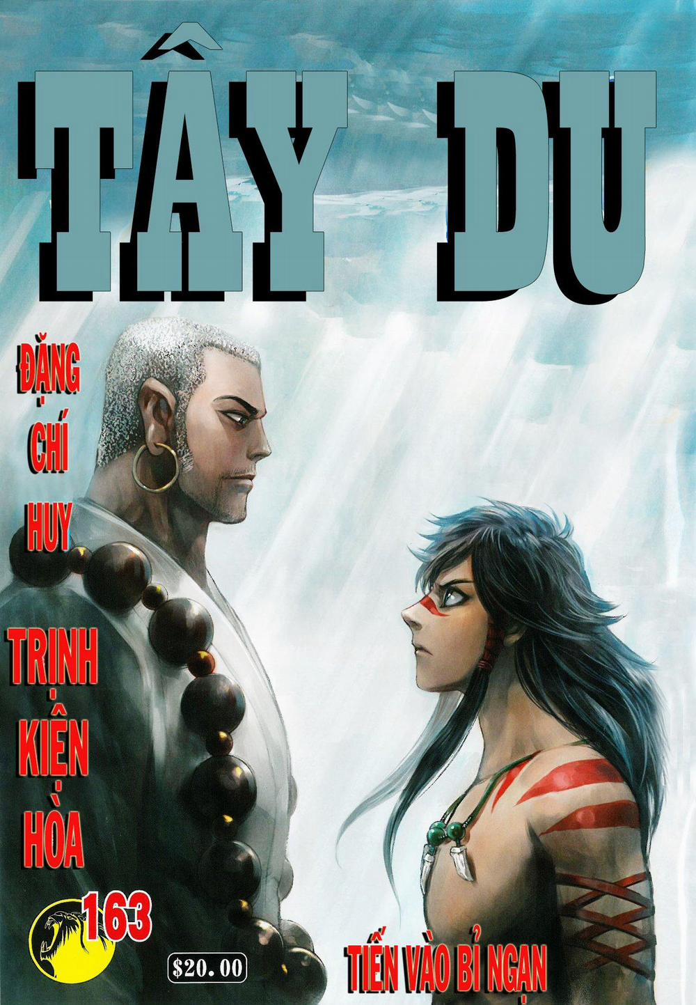 Tây Du 163 trang 0