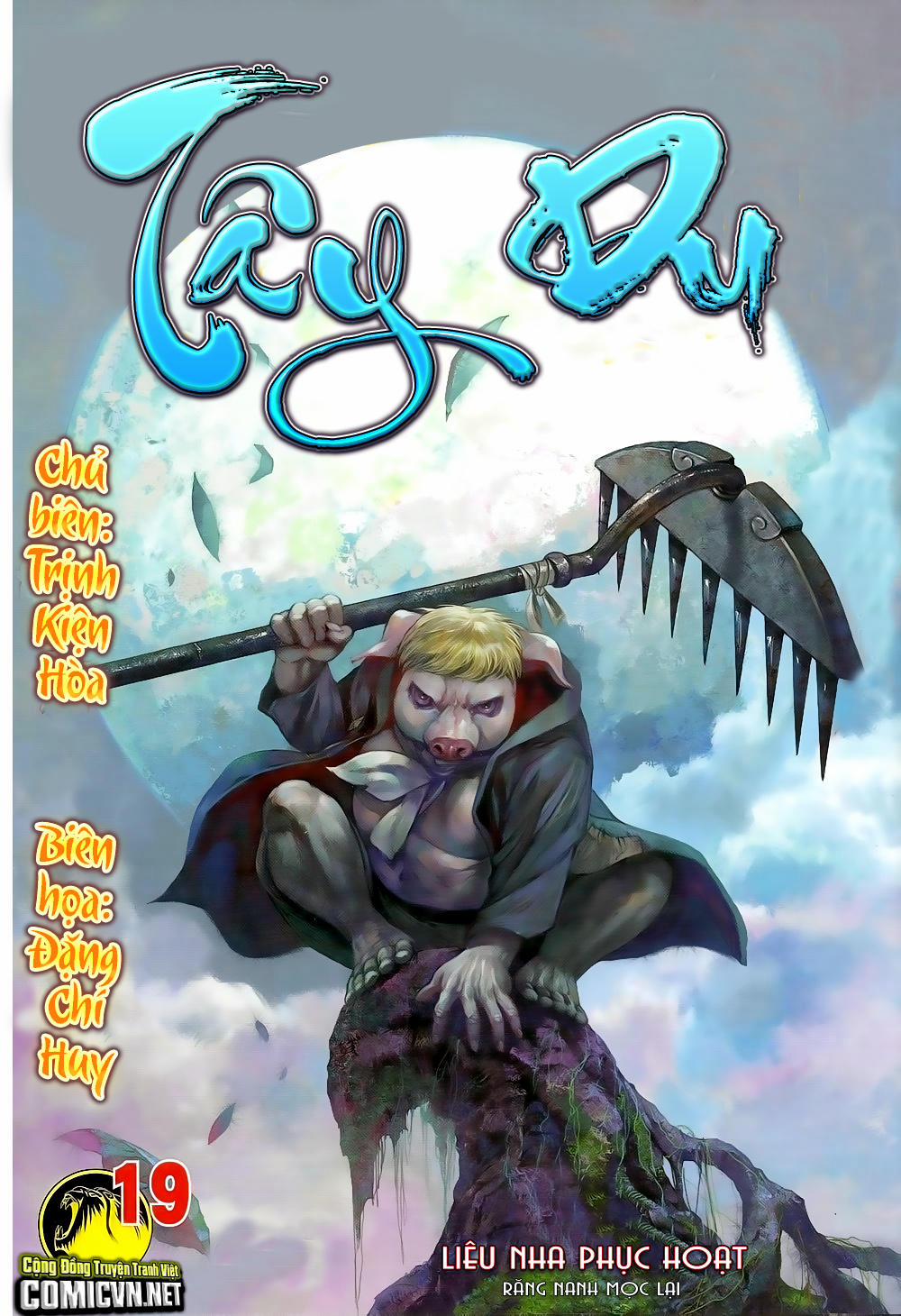 Tây Du 19 trang 0