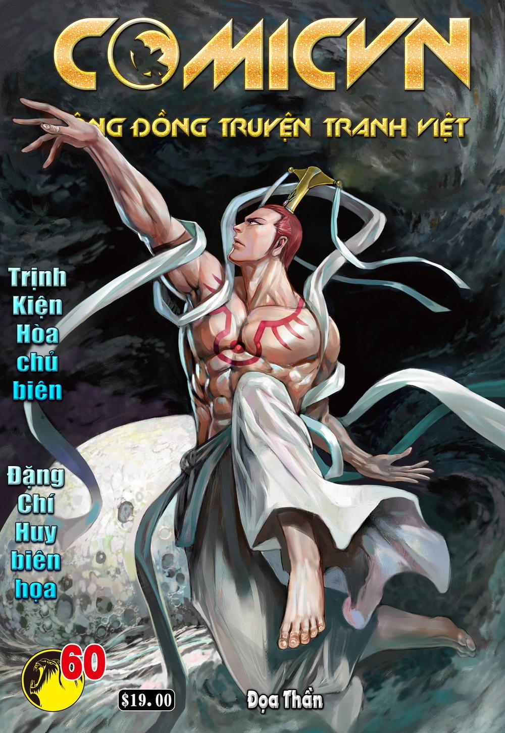 Tây Du 60 trang 0
