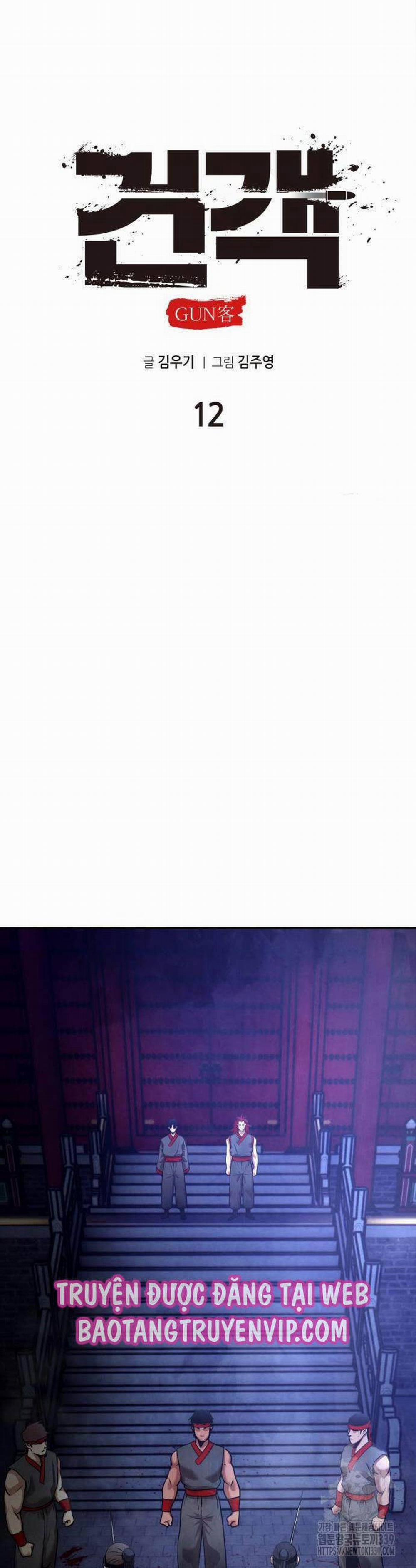 Tay Súng Chinh Phục Võ Lâm 12 trang 17