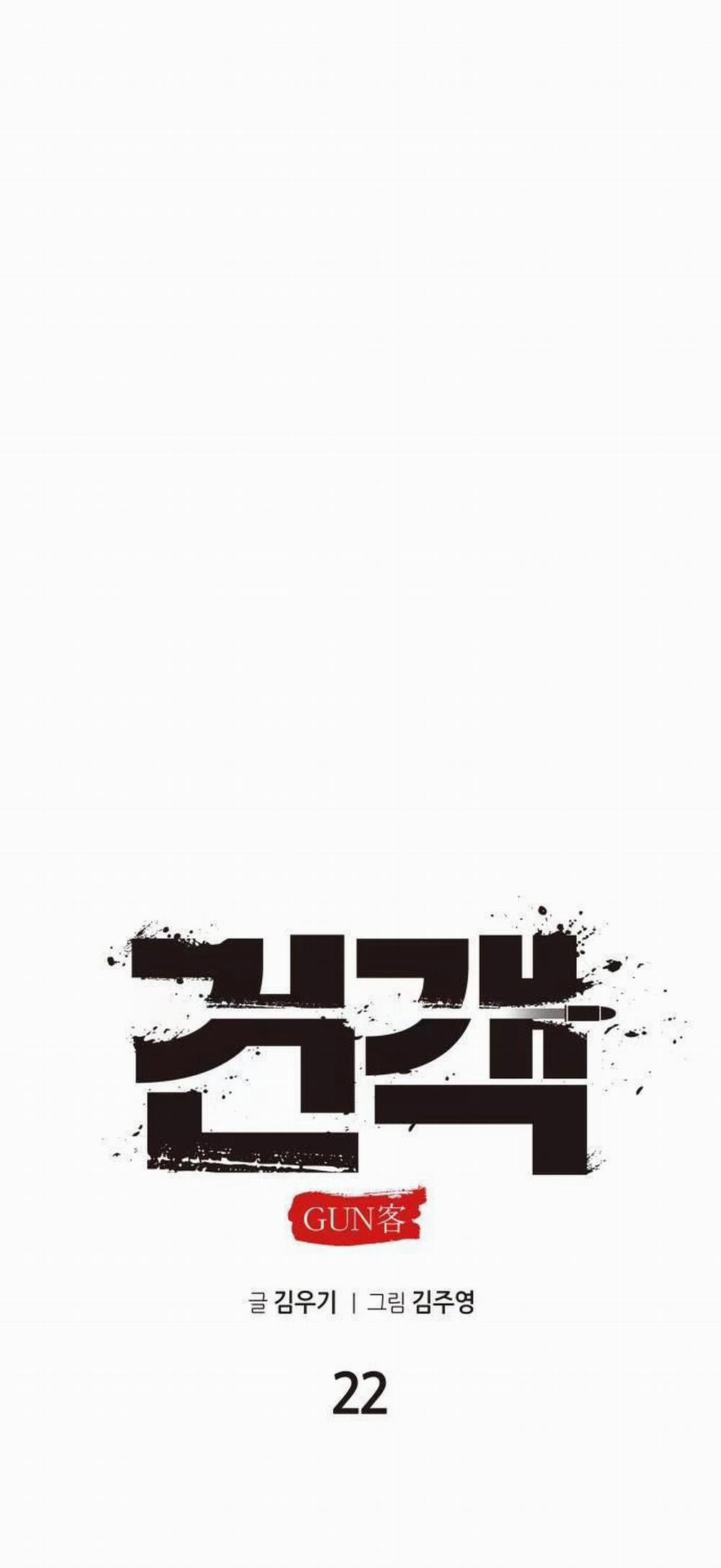 Tay Súng Chinh Phục Võ Lâm 22 trang 32