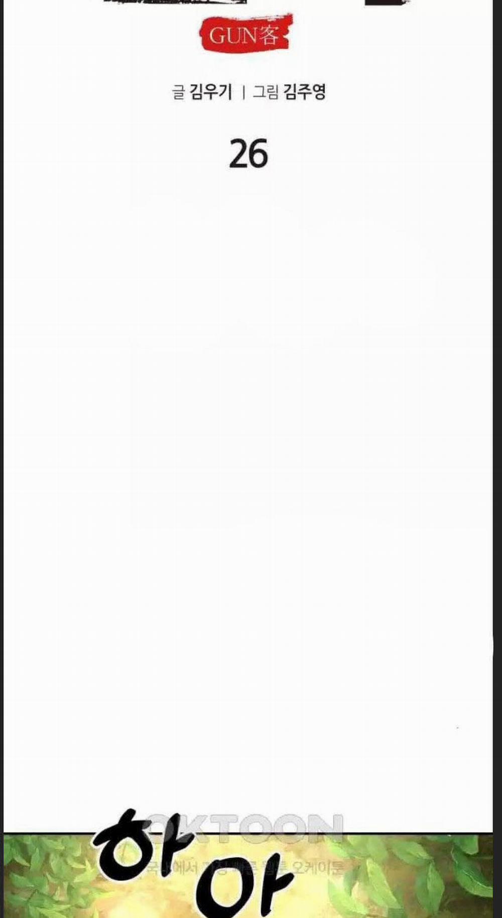 Tay Súng Chinh Phục Võ Lâm 26 trang 55