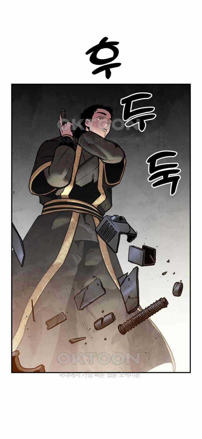 Tay Súng Chinh Phục Võ Lâm 28 trang 81