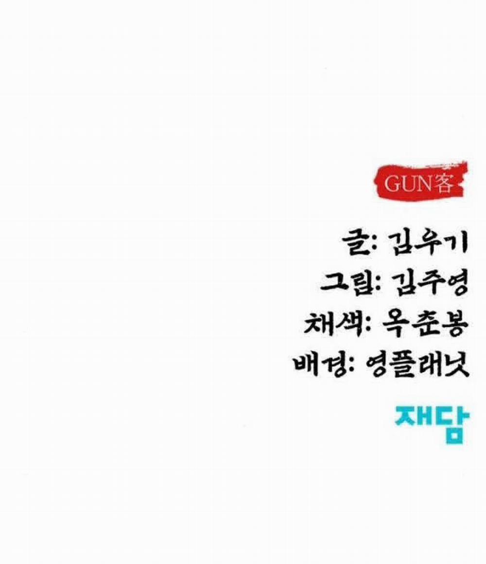 Tay Súng Chinh Phục Võ Lâm 30 trang 171