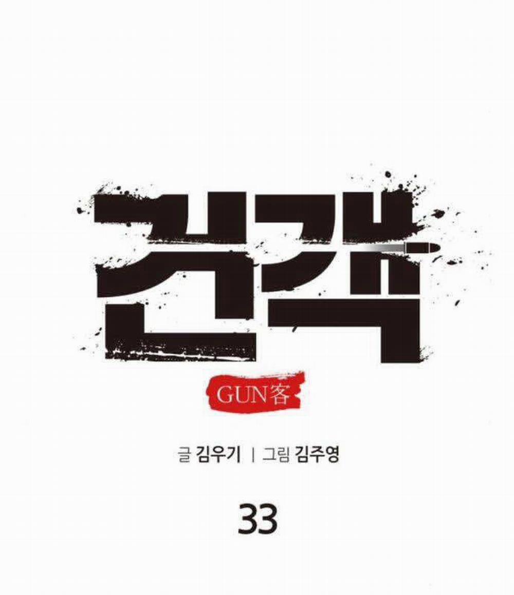 Tay Súng Chinh Phục Võ Lâm 33 trang 41