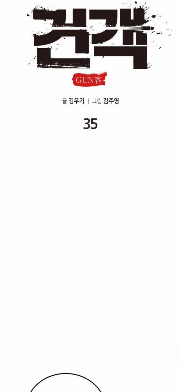 Tay Súng Chinh Phục Võ Lâm 35 trang 7