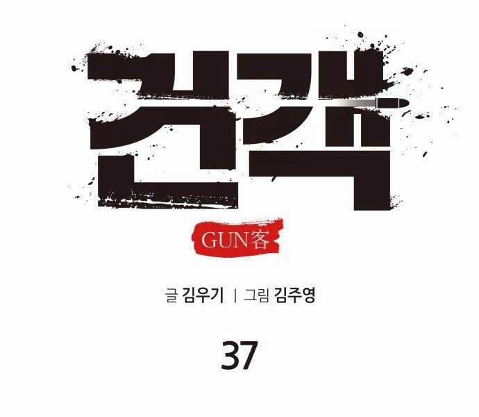 Tay Súng Chinh Phục Võ Lâm 37 trang 132