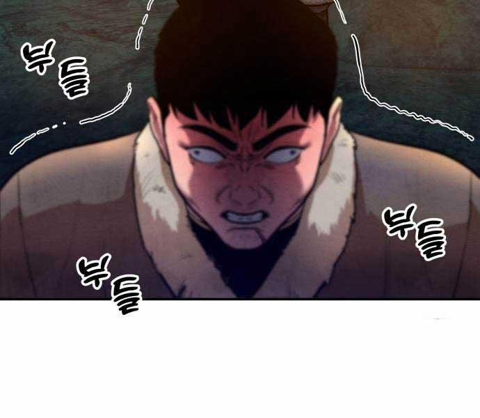 Tay Súng Chinh Phục Võ Lâm 37 trang 47