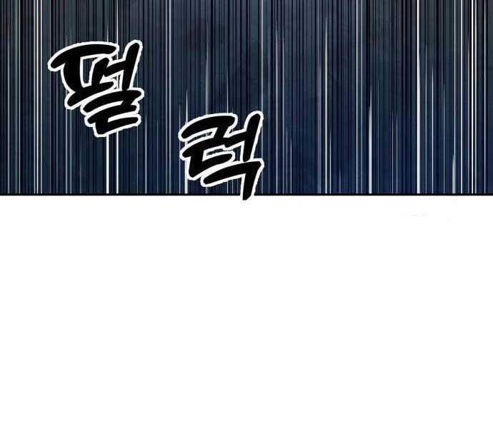 Tay Súng Chinh Phục Võ Lâm 37 trang 82