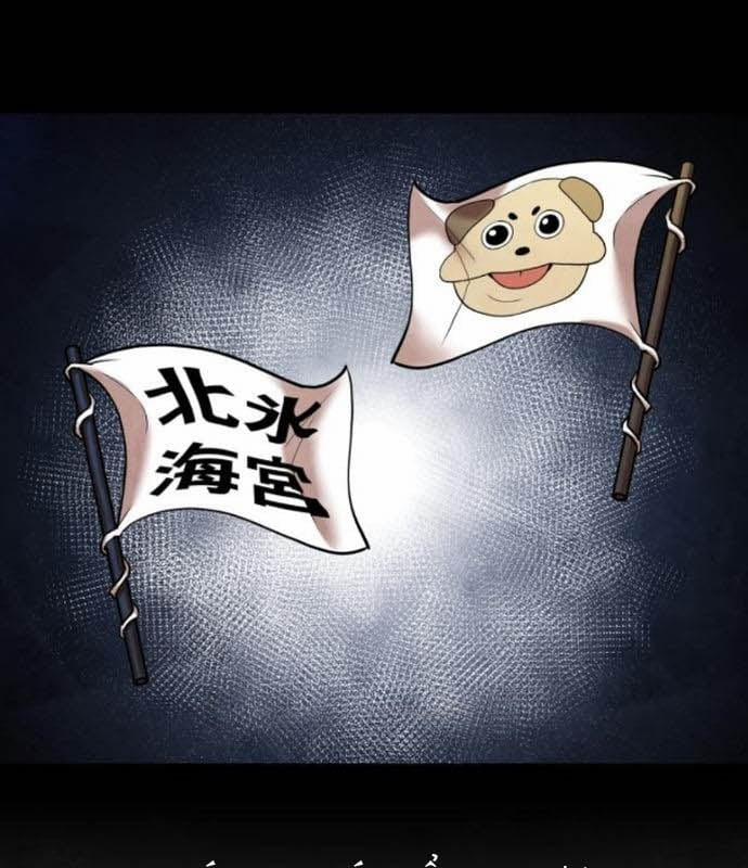 Tay Súng Chinh Phục Võ Lâm 38 trang 40