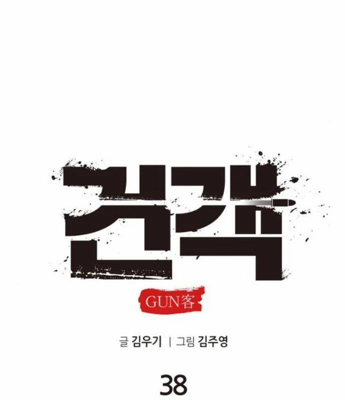 Tay Súng Chinh Phục Võ Lâm 38 trang 59