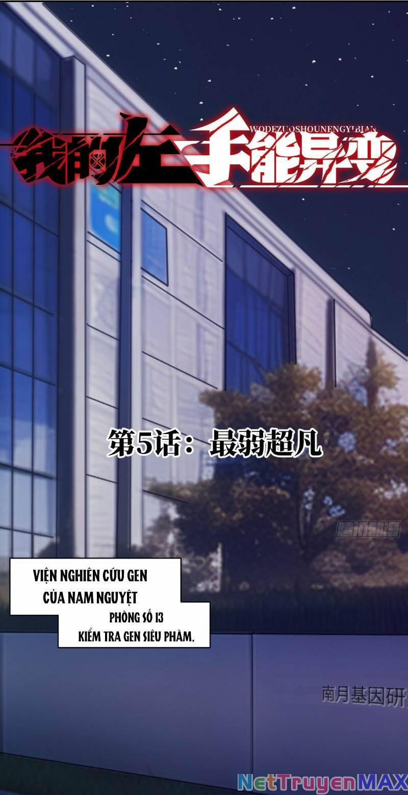 Tay Trái Của Ta Có Thể Biến 5 trang 0